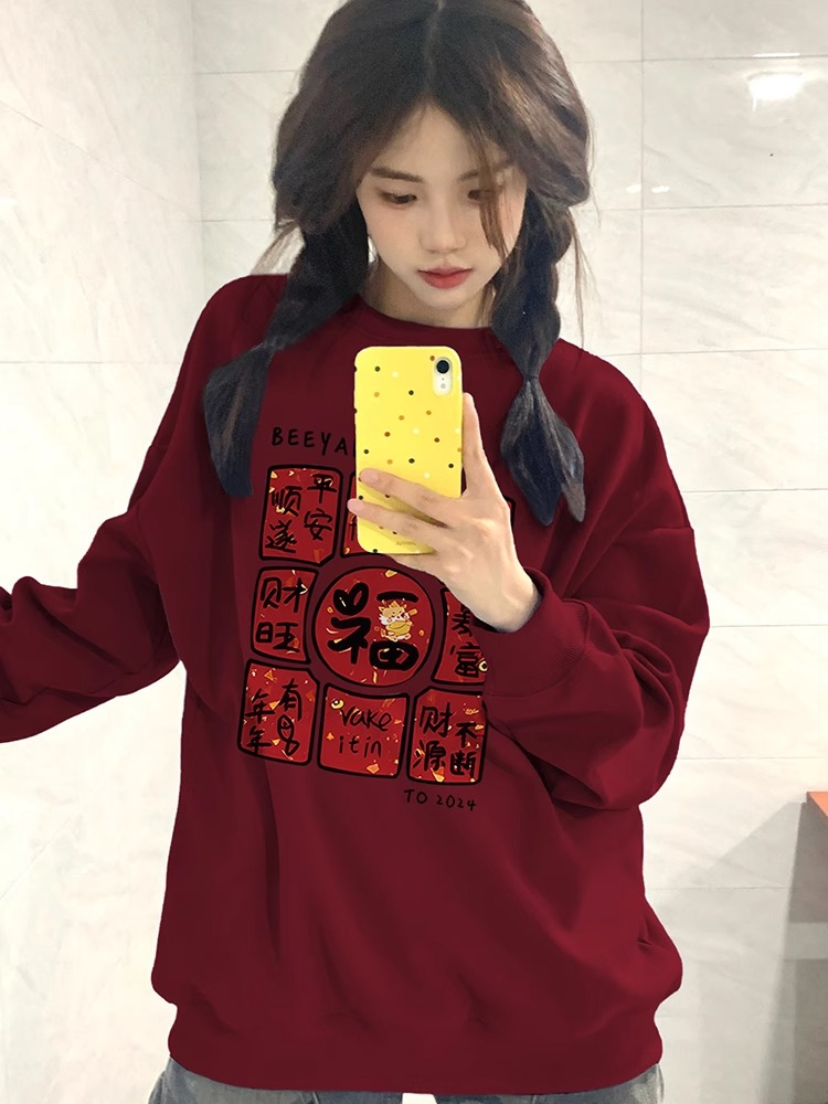 Round neck sweatshirt for women, red autumn and winter 2024 New Year, zodiac year, year of the dragon, clothes for small people, plus velvet, thickening and loose