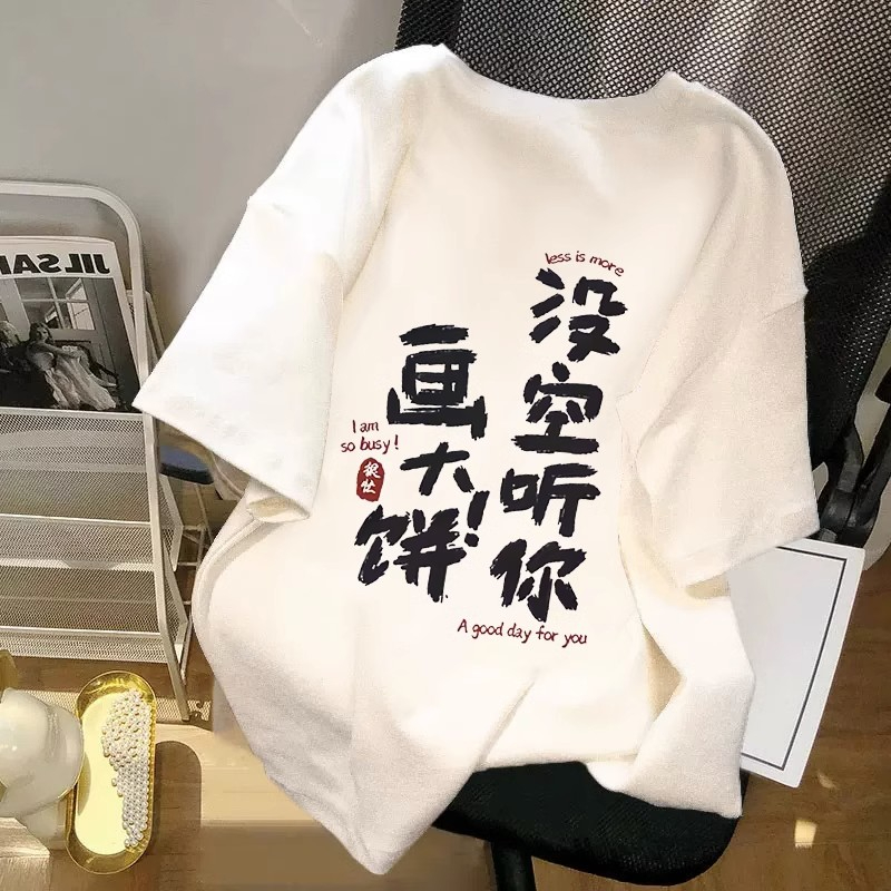 牛奶絲歐貨洋氣大版寬鬆T恤女春秋冬季加厚磨毛短袖上衣