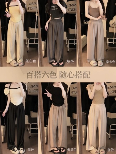 Actual shot Spring style~Island silk casual pants, lazy style, loose and slimming wide-leg pants, drapey straight pants