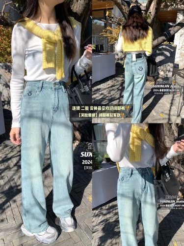 SUXINLAN Su Xinlan early spring wide leg straight pants jeans women's Korean style slim floor mopping pants with smiley face embroidery