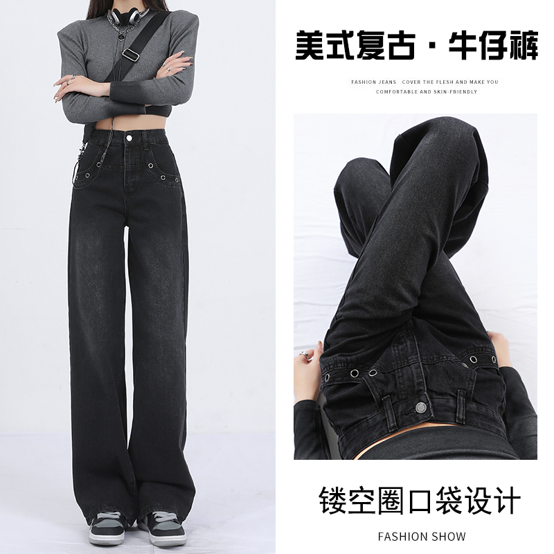 實拍 闊腿牛仔褲女新款2024春季美式窄版直筒寬鬆顯瘦垂感拖地褲