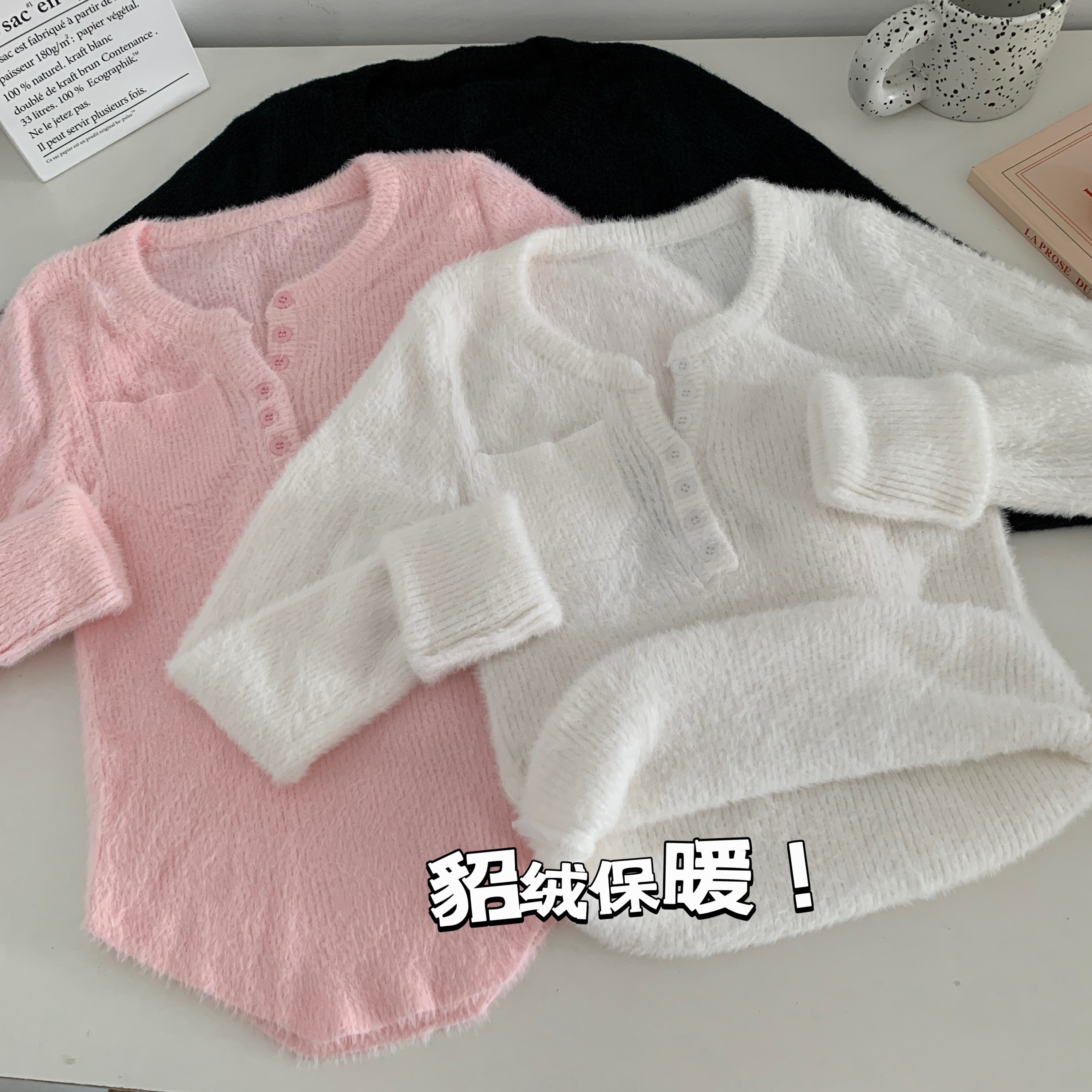 實拍 秋冬毛絨絨溫柔風洋氣別致上衣水貂毛外穿內搭毛衣女