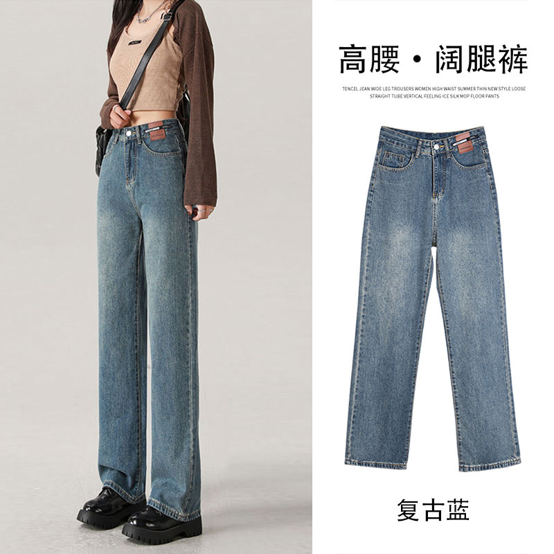 2024春夏設計感皮牌高腰牛仔褲直筒拖地闊腿長褲子復古高街休閒