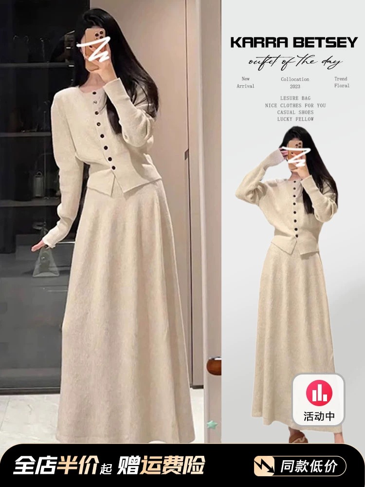 Hepburn-style square-neck dress long-sleeved autumn new French style high-end slim top long skirt suit for women