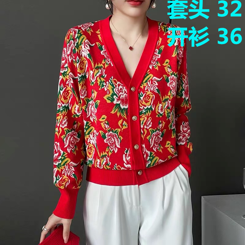 2024 Spring Festival zodiac year peony flower popular top small jacket temperament versatile fashion long-sleeved sweater cardigan
