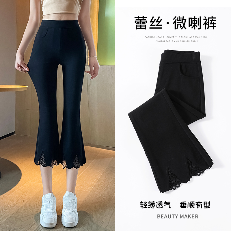 Actual shot of new summer thin micro-flare pants, cool high-waisted slim cropped pants, women's pants, casual pants, black