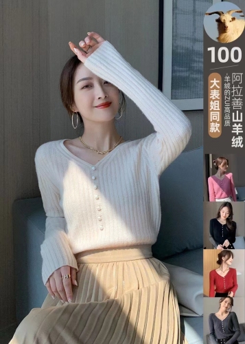 秋冬韩版V领纯色修身气质设计感内搭针织长袖打底衫毛衣