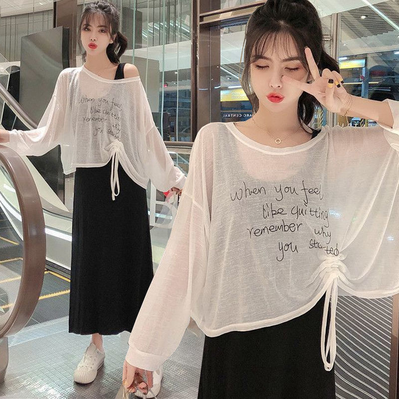 Original workmanship sun protection clothing for women 2024 spring and summer new small drawstring camisole long skirt two-piece suit