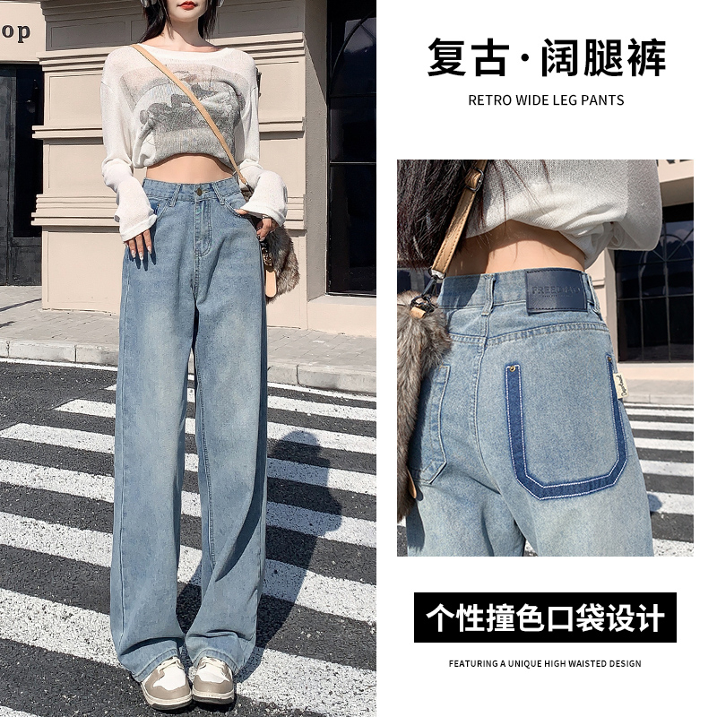 實拍 直筒牛仔闊腿褲女新款秋冬款寬鬆高腰小個子加絨窄版褲
