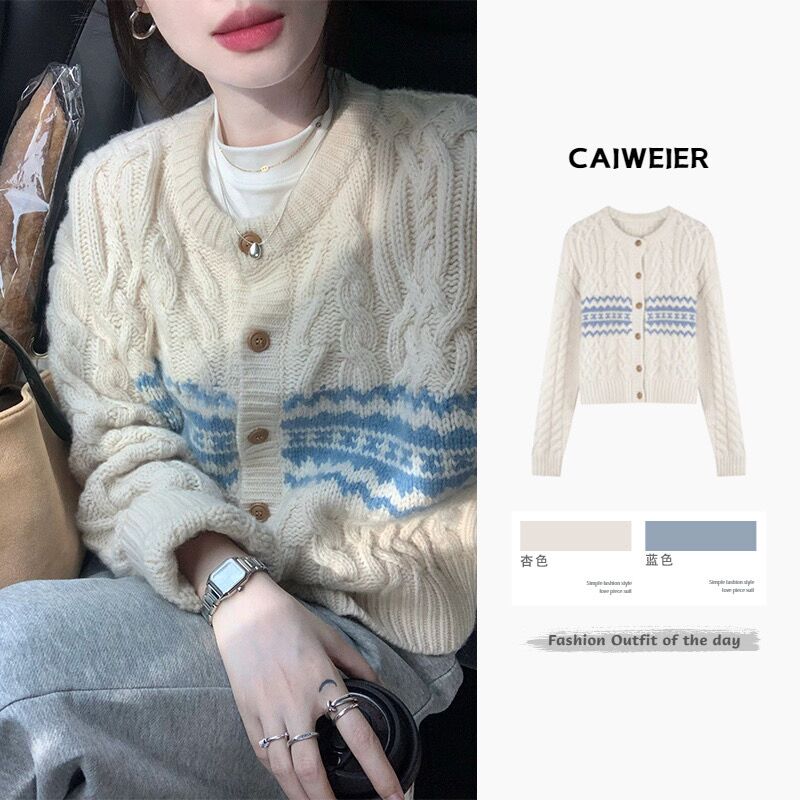 Round neck Fair Isle twist knitted cardigan, lazy style, soft and waxy sweater jacket, women's autumn and winter artistic raw milk top