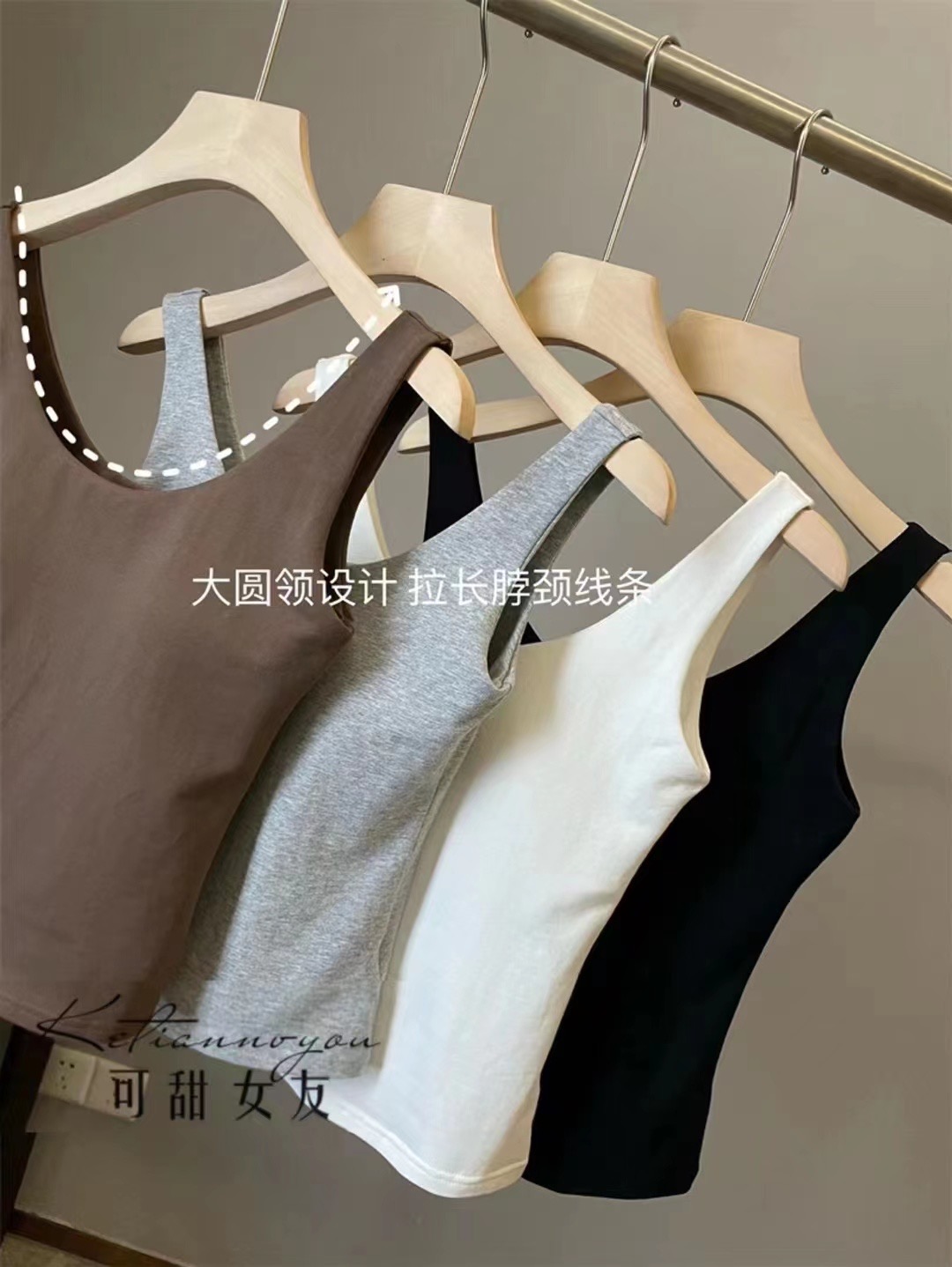 純棉 2024早春純色背心吊帶內搭外穿U領打底上衣