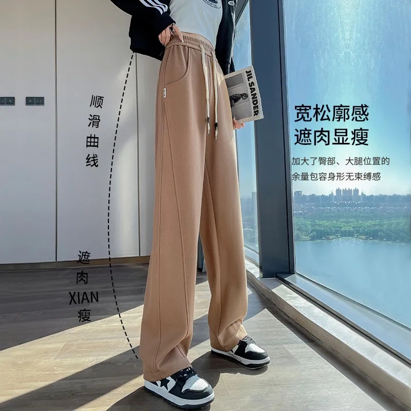 窄版闊腿褲女2024新款高腰垂感香蕉褲秋休閒百搭直筒衛褲