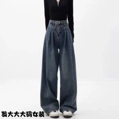 2024 Spring Korean Retro High-Waist Loose Straight Leg Wide Leg Denim with Design Sensibility Floor-Length Pants for Plus-Size Women