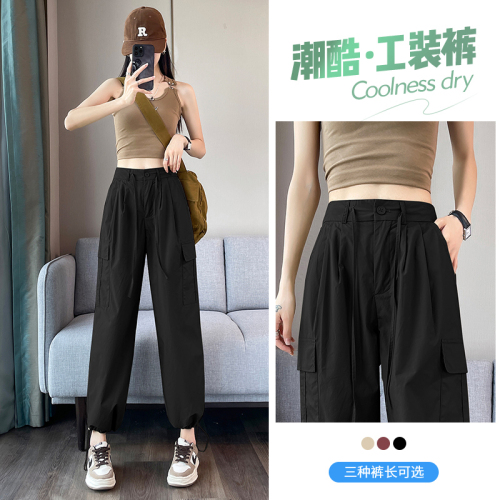 Actual shot of 2024 spring and summer new American retro high-waist overalls, loose drawstrings, slimming leggings, casual sports pants