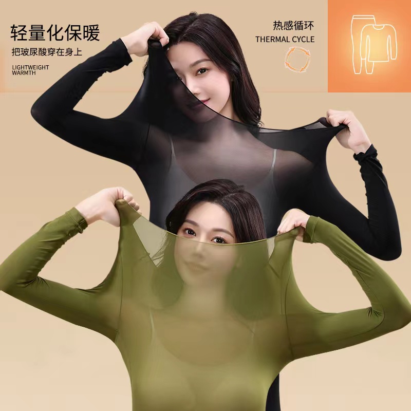 超薄秋冬玻尿酸美膚衣長袖無痕熱力感保暖緊身高彈養膚修身裸感