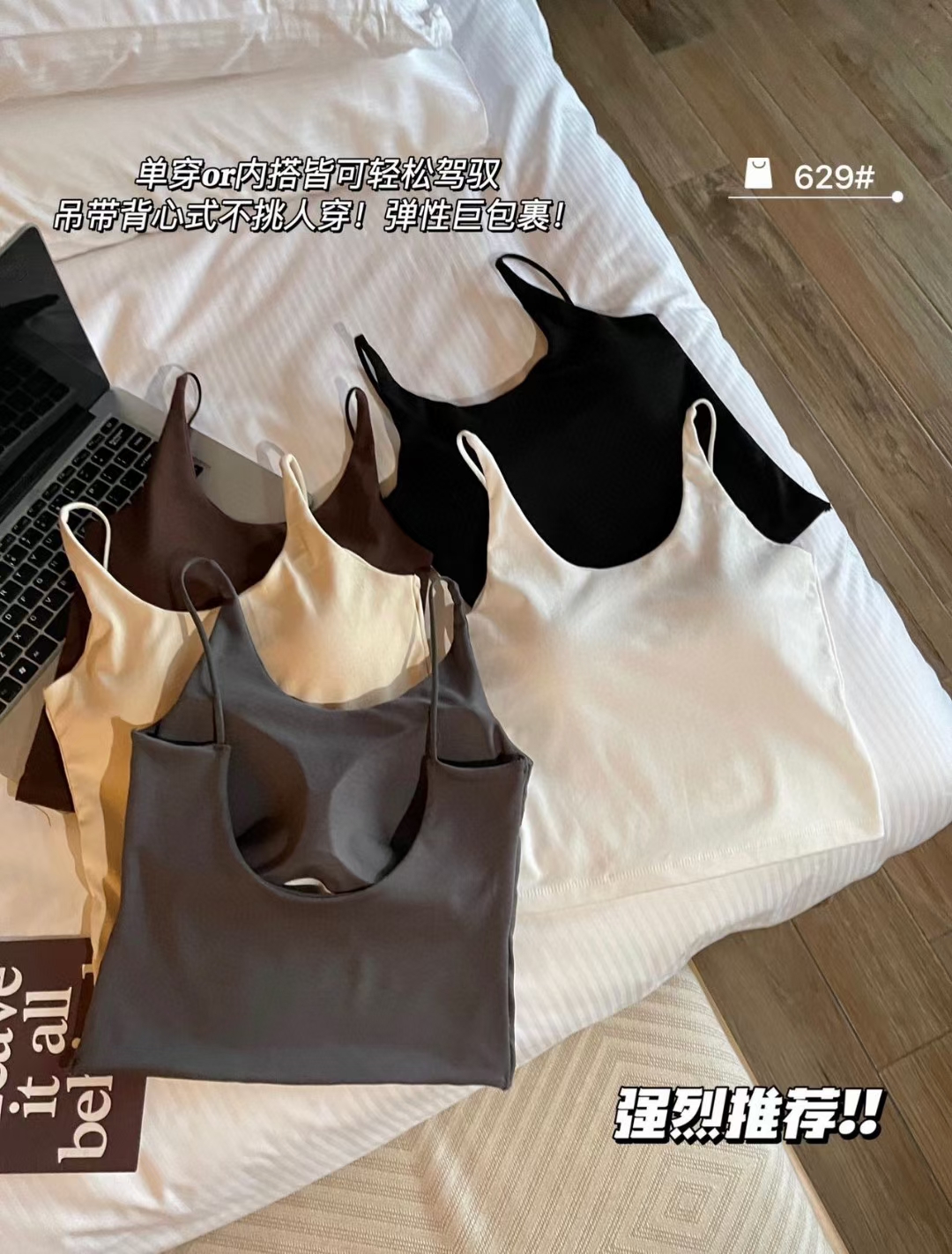 Hot girl shows slim waist and expands breasts, U-shaped beautiful back, sexy little camisole top with built-in breast pads