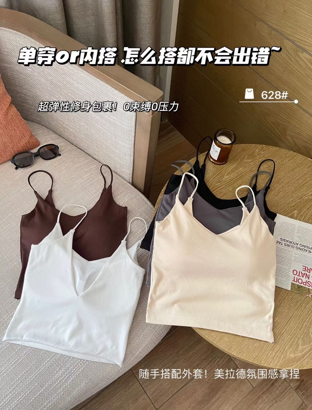 ~Hot girl sexy camisole women's summer outer wear bottoming shirt with padded top