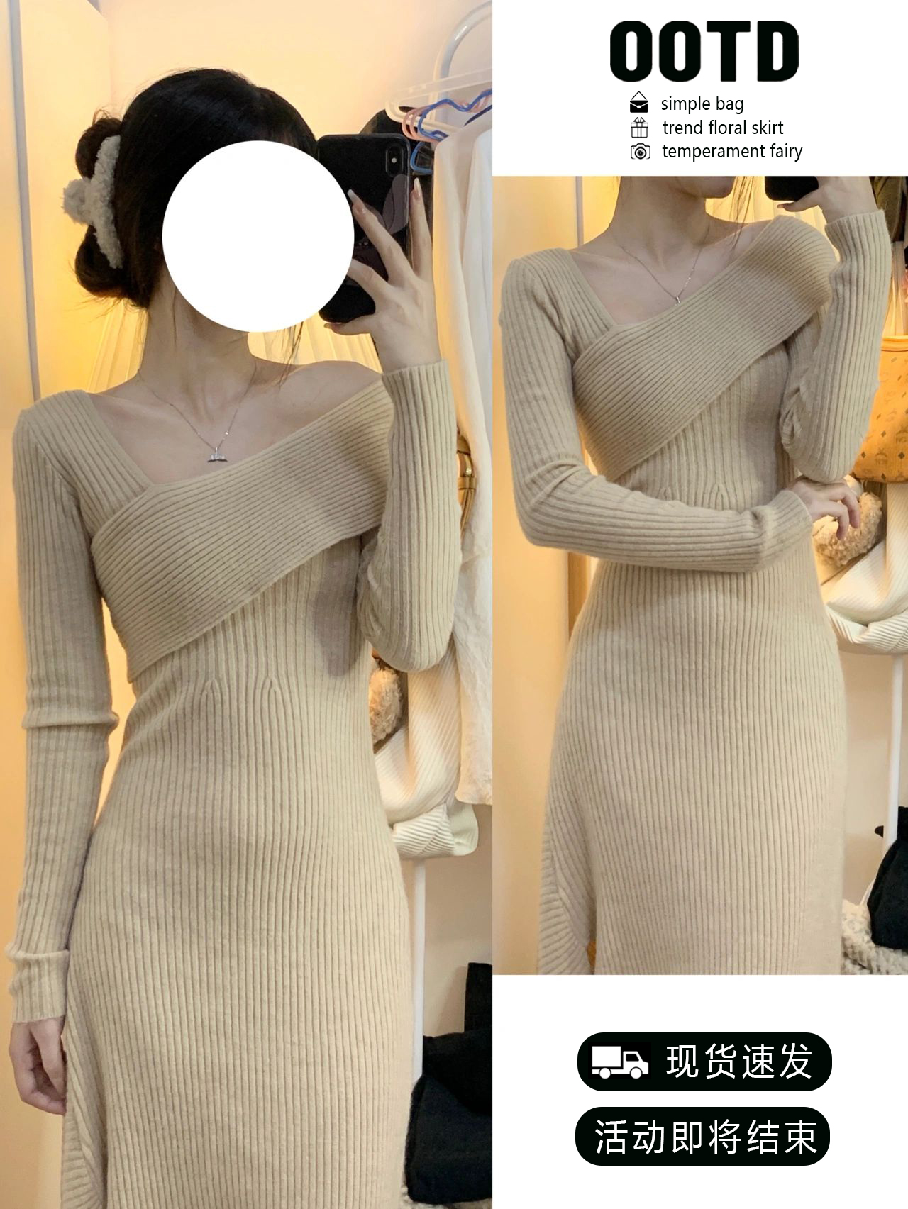 Autumn and winter new style irregular coat knitted diagonal v-neck dress off-shoulder slim skirt waist sexy long skirt