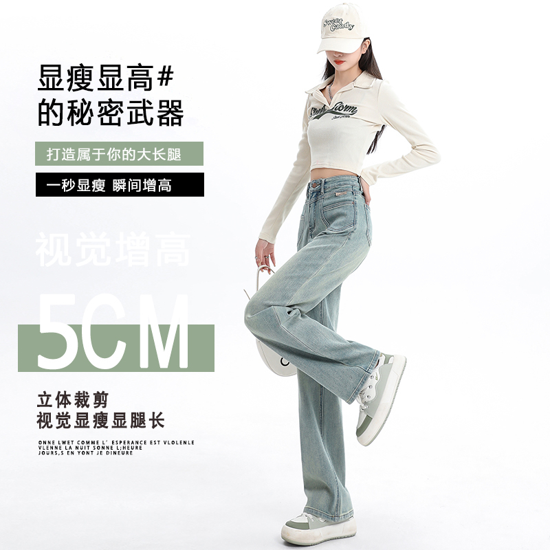 實拍2024早春牛仔直筒褲女設計感前幅口袋後腰皮牌拖地褲