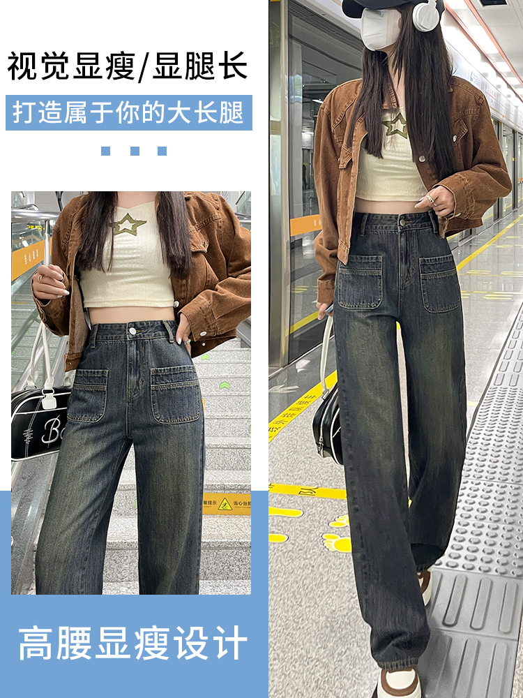 實拍2024早春時尚潮流高腰闊腿復古牛仔褲女