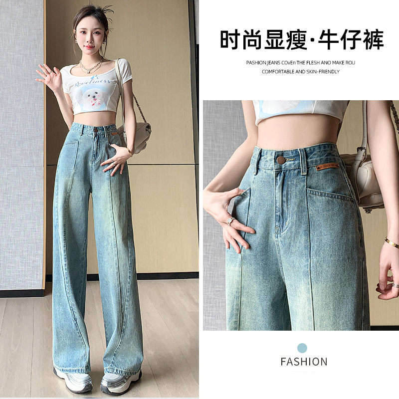 實拍春秋新款牛仔褲女直筒寬鬆闊腿褲設計感小眾拖地褲褲子