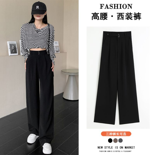 Gray suit pants for women spring and autumn 2024 new high-waisted slim narrow version straight wide-leg pants with drape