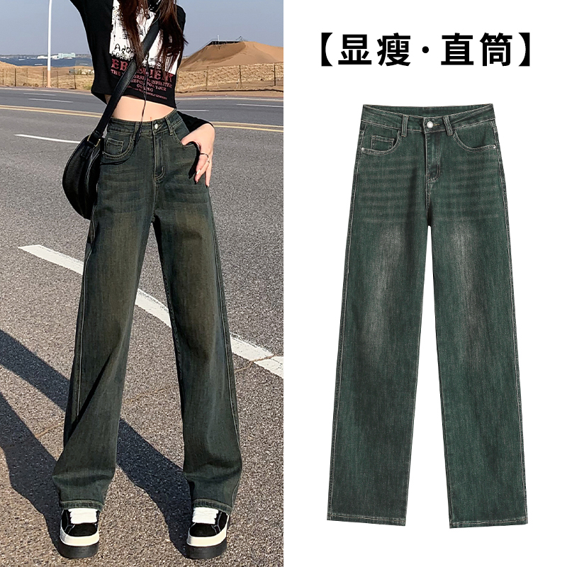 Real shot of 2024 early spring super soft stretch loose wide leg pants versatile soft jeans