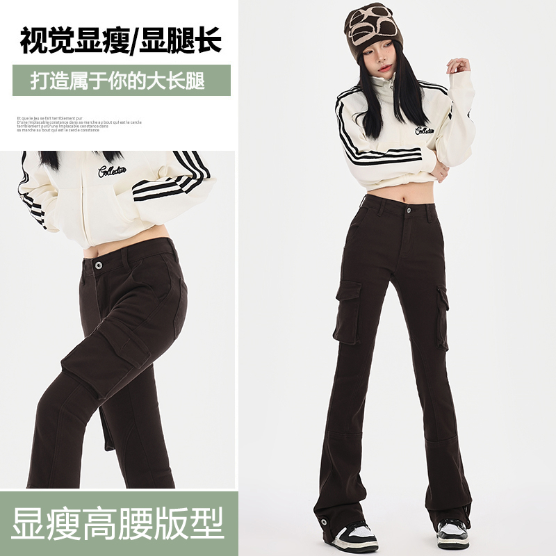實拍2024早春牛仔微喇褲女高腰顯瘦工裝口袋喇叭褲子