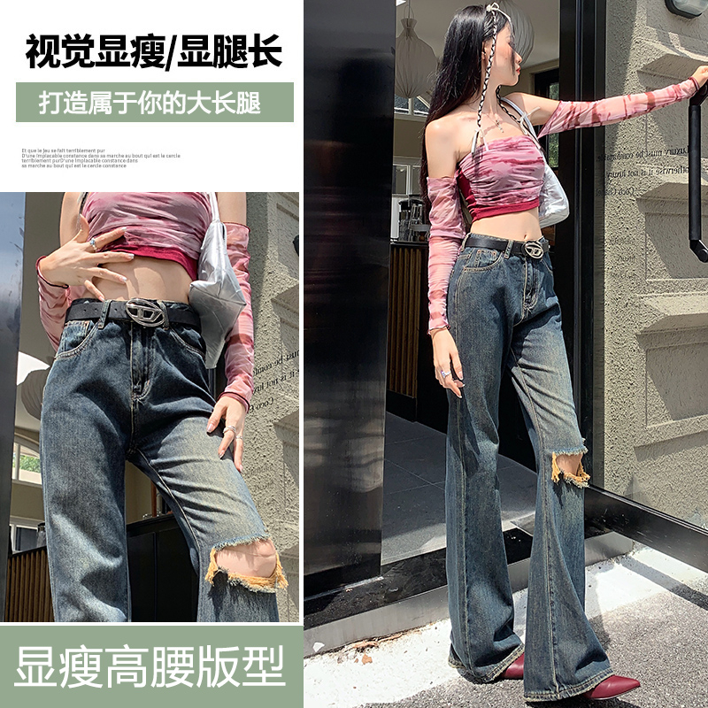 實拍2024早春牛仔微喇褲女設計感高腰顯瘦個性破洞喇叭褲
