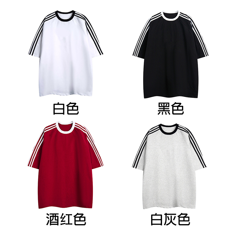 200克100%棉 潮牌寬鬆純色百搭三條槓條紋短袖t恤空白版光版