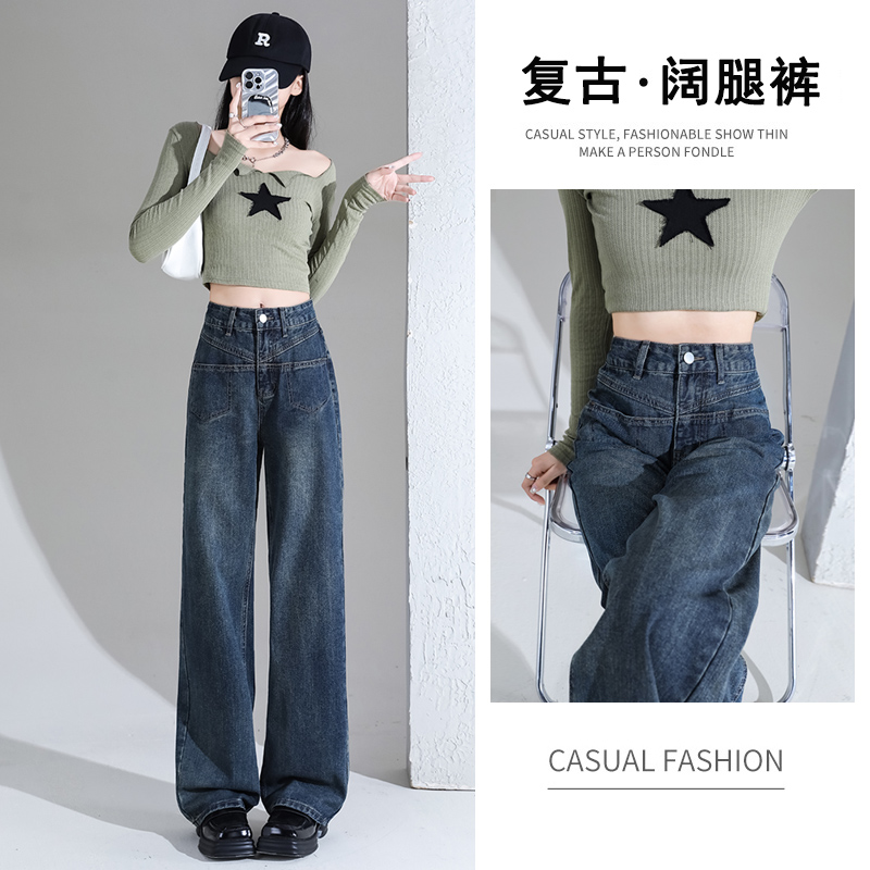 實拍2024早春時尚潮流高腰闊腿直筒復古牛仔褲女