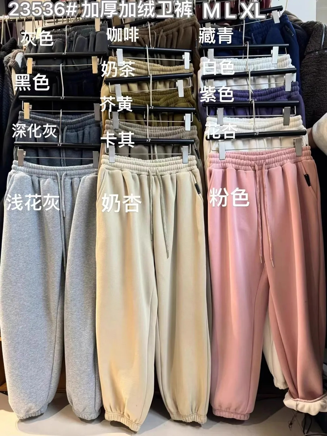 New winter women's elastic high-waist Korean style loose large size fat mm casual plus velvet thickened bundle...