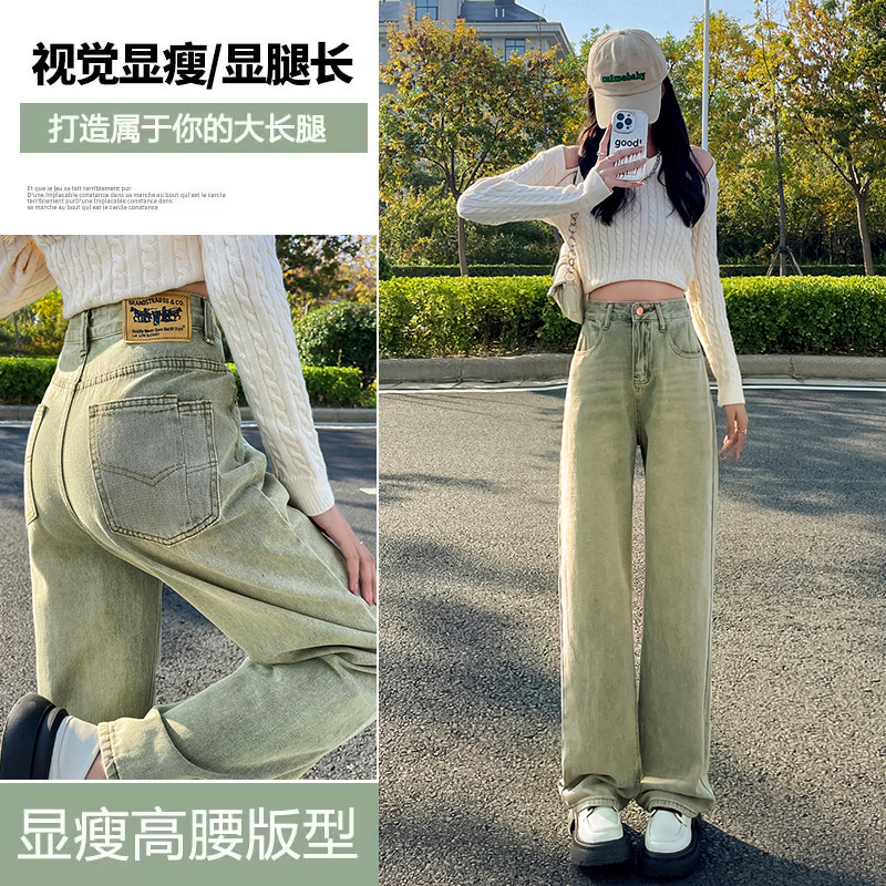 實拍2024早春高腰闊腿牛仔褲女顯瘦垂感窄版直筒拖地褲