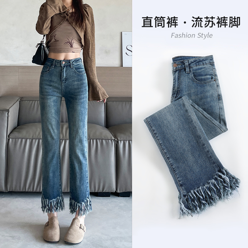 實拍2024早春時尚潮流直筒流蘇美式復古牛仔褲女
