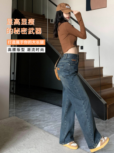 实拍2024早春时尚潮流复古宽松阔腿牛仔裤女