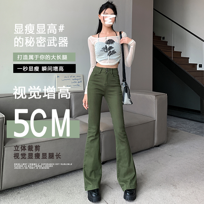 實拍2024早春微喇牛仔褲女復古高腰修身顯瘦馬蹄長褲
