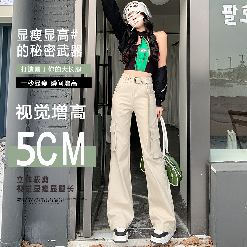 實拍2024早春微喇休閒工裝牛仔褲女復古腰帶多口袋拖地褲