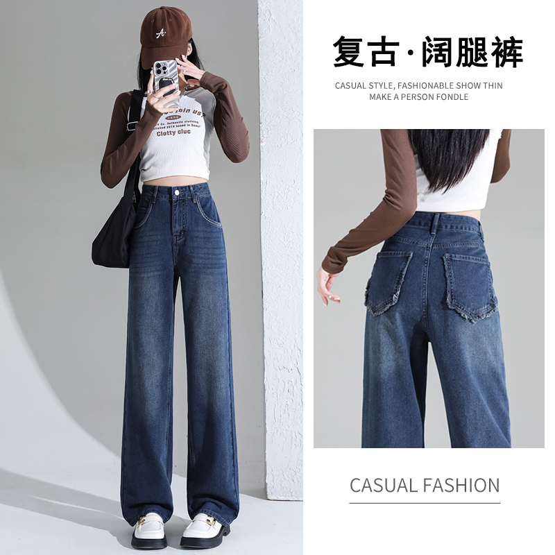 實拍2024早春時尚潮流高腰闊腿直筒復古牛仔褲女