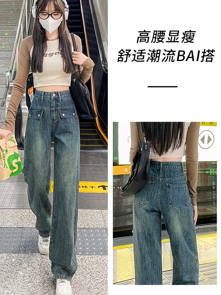 實拍2024早春時尚潮流高腰闊腿直筒牛仔褲女