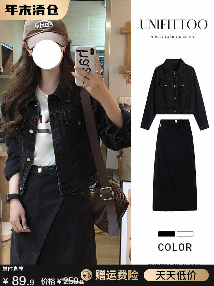 2024 spring and summer clothing for small people in college style with a complete set of beautiful denim suits and skirts that are popular this year for women