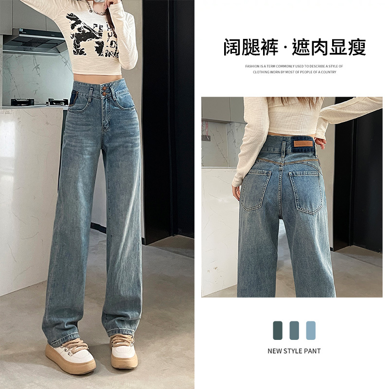 實拍秋季時尚潮流高腰顯瘦闊腿直筒美式復古牛仔褲女