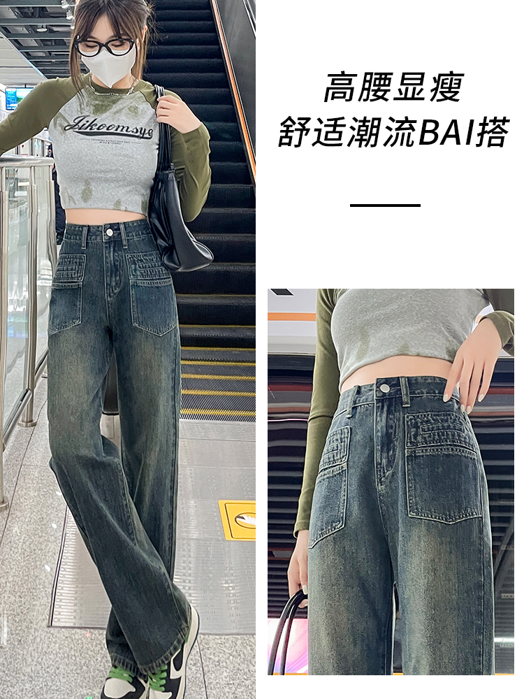 實拍2024早春高腰時尚潮流直筒闊腿復古牛仔褲女