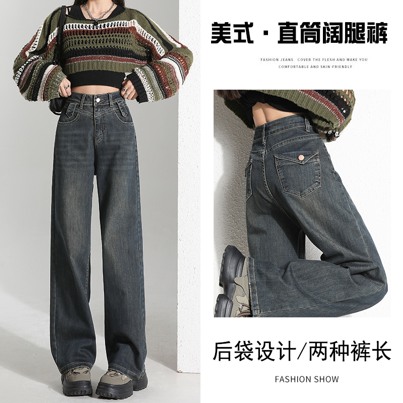 實拍2024早春高腰闊腿牛仔褲女新款直筒寬鬆顯瘦垂感拖地褲子