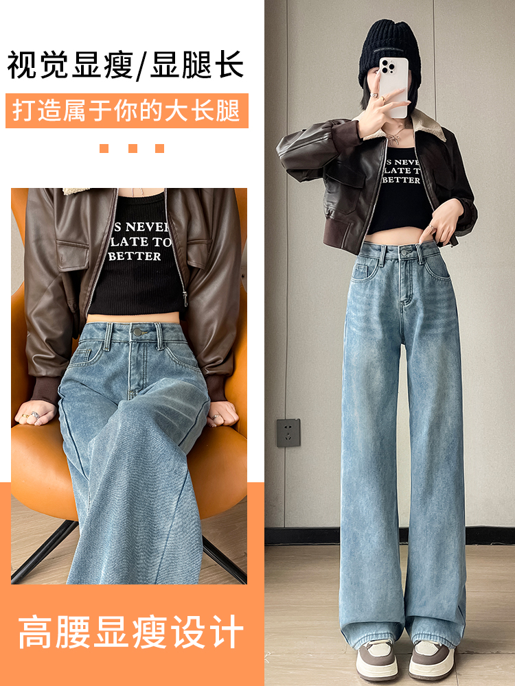 實拍2024早春時尚潮流直筒闊腿美式復古牛仔褲女