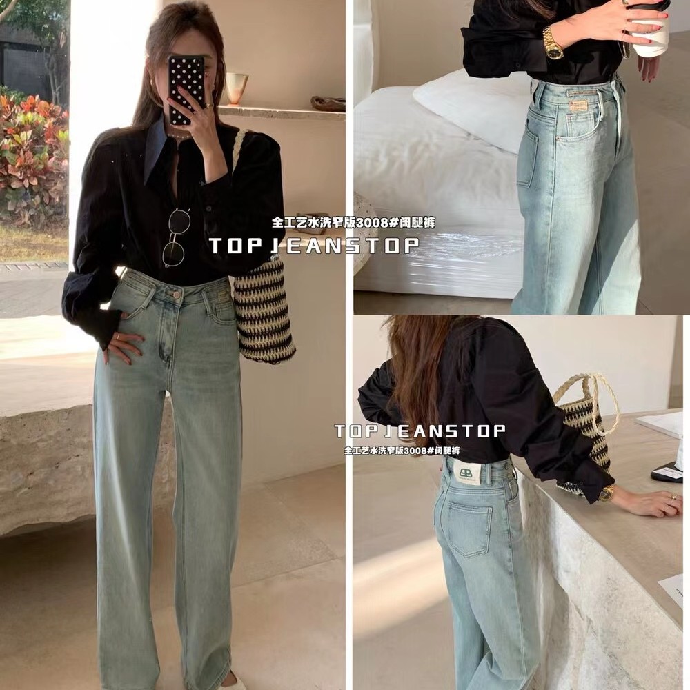 Early spring style TOP European-made heavy-duty washed, layered stretch narrow wide-leg pants to modify leg jeans