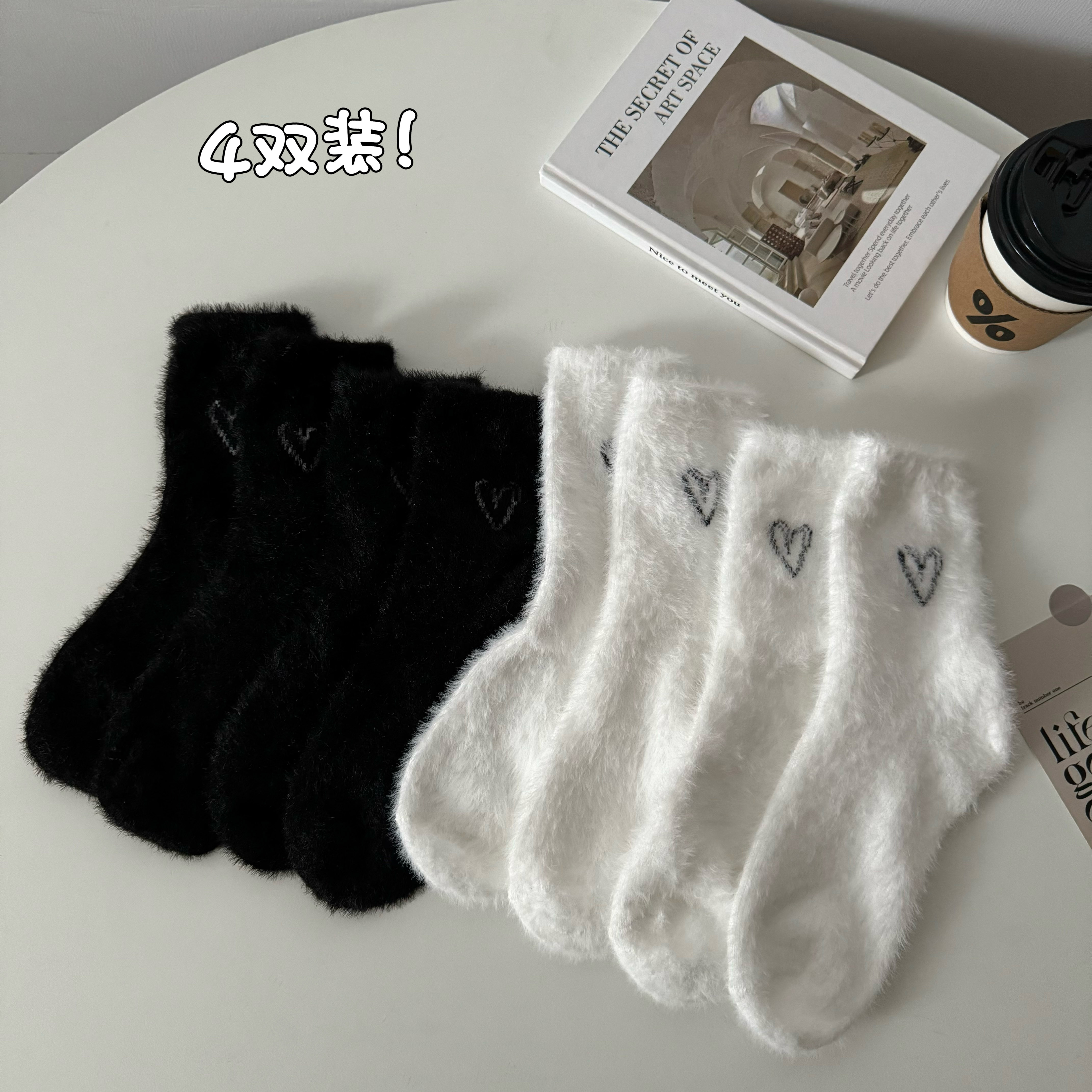 實拍百搭襪子中筒襪保暖軟絨愛心黑白色堆堆襪長襪女襪4雙裝