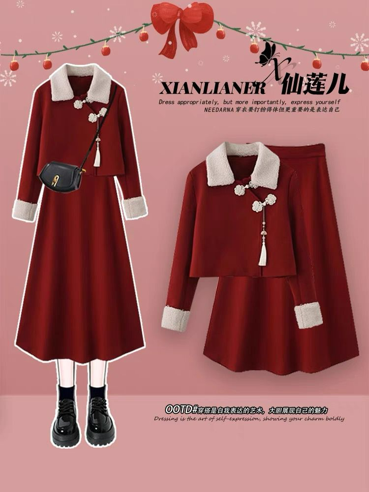 新中式紅色旗袍連衣裙女冬季新年加絨加厚訂婚敬酒禮服長裙兩件套