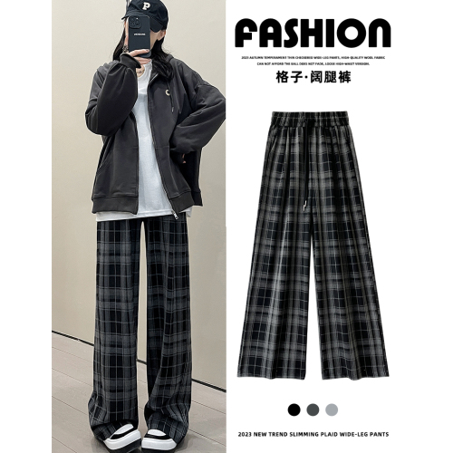 Official picture of retro elastic high-waisted wide-leg pants for women, new spring and autumn loose straight casual pants, plaid pants, thin trousers
