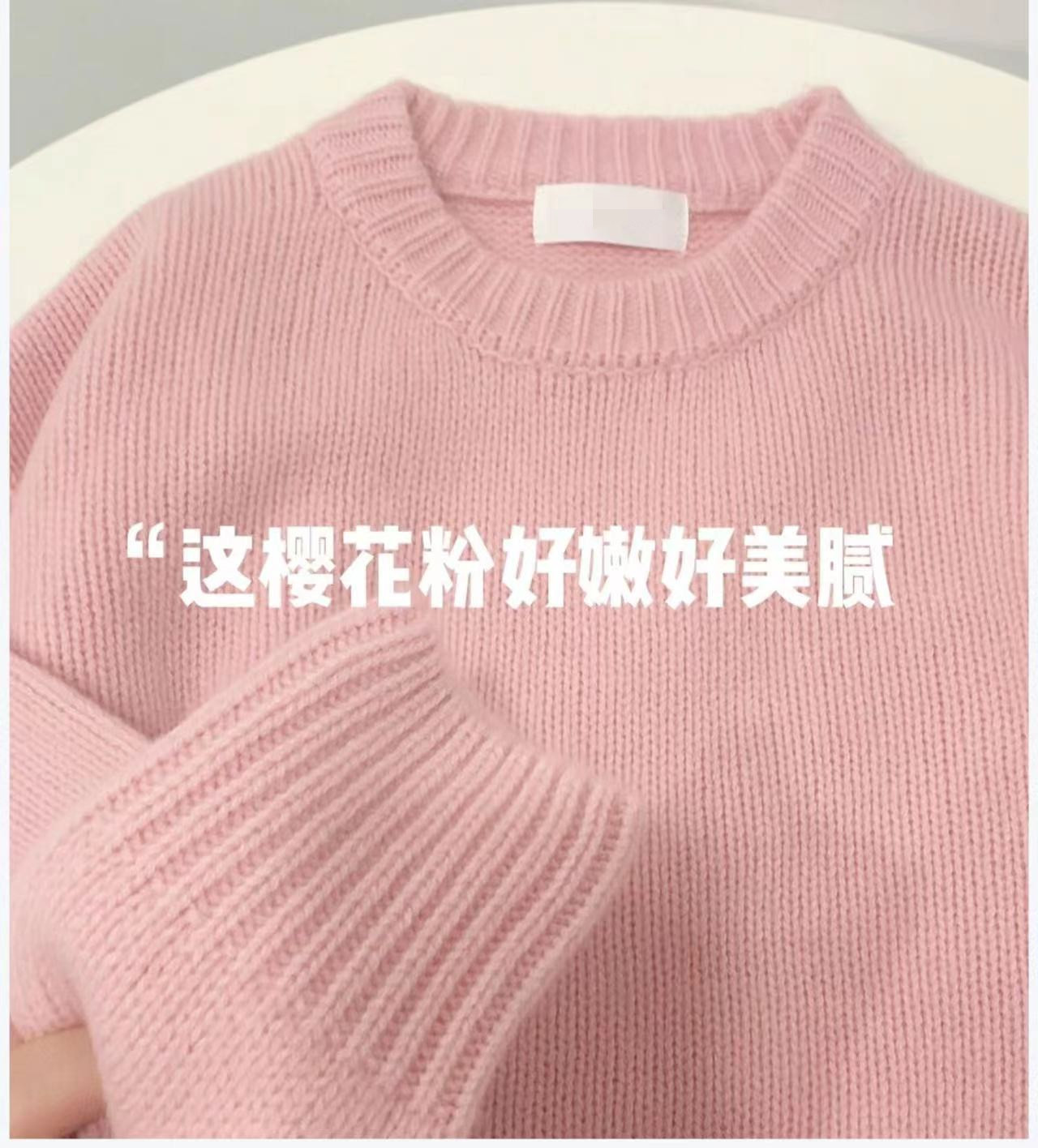 溫柔慵懶風玫紅色套頭毛衣女秋冬小眾高級感純色針織衫