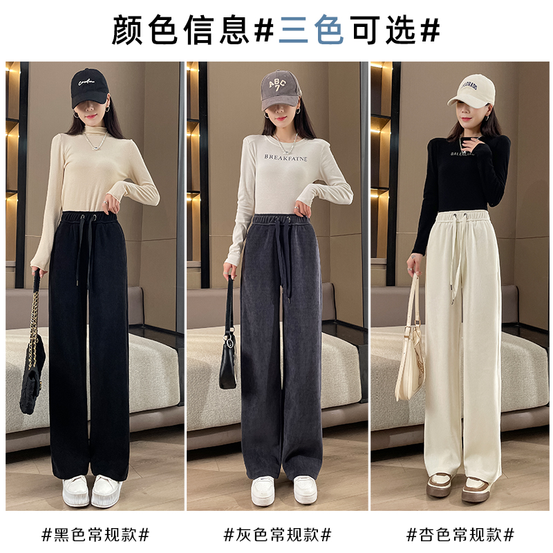 Actual shot#show tall and slim versatile wide-leg casual pants for women 2024 new loose straight high-waisted trousers for women